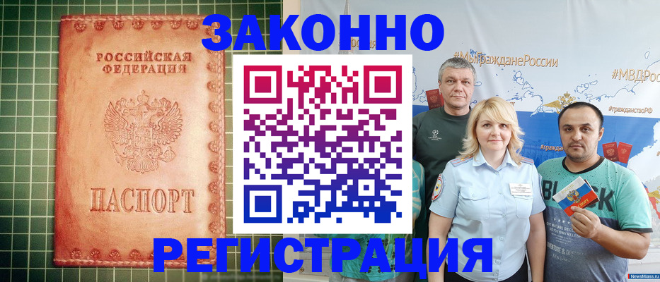пропишу в квартире в Иркутске