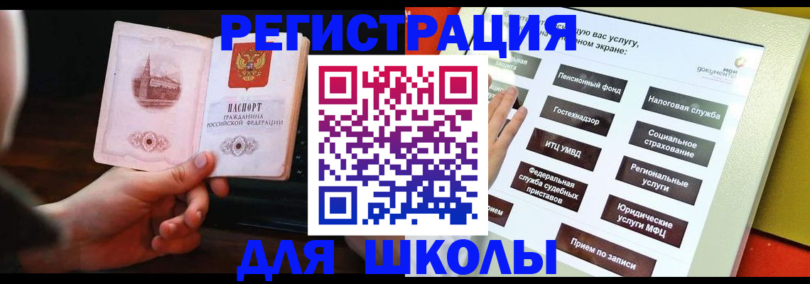 пропишу в квартире в Иркутске